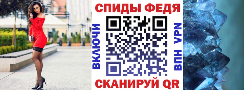 Amphetamine Premium Данков