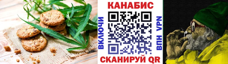 Еда ТГК марихуана  Данков 