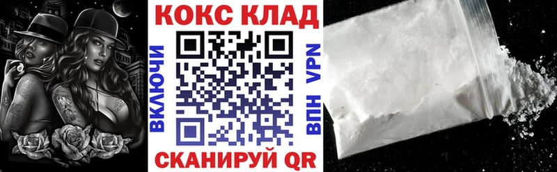 как найти закладки Данков Cocaine Эквадор