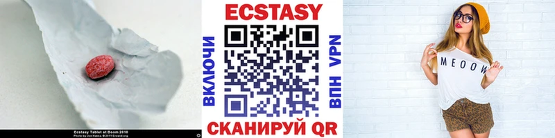 где купить   Данков  Экстази 300 mg 