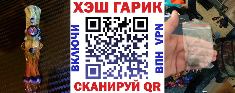 ГАШИШ hashish  OMG ссылки  Данков 