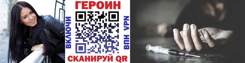 где купить   Данков  ГЕРОИН Heroin 