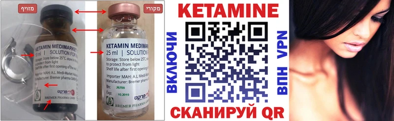 Кетамин VHQ  маркетплейс состав  Данков 