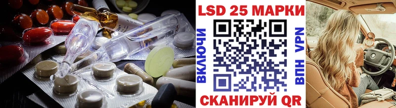 Лсд 25 экстази кислота  blacksprut маркетплейс  Данков 