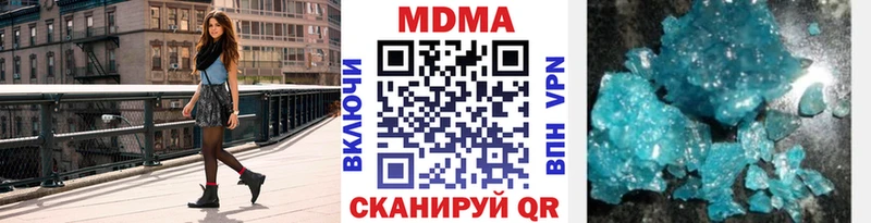МДМА Molly Данков