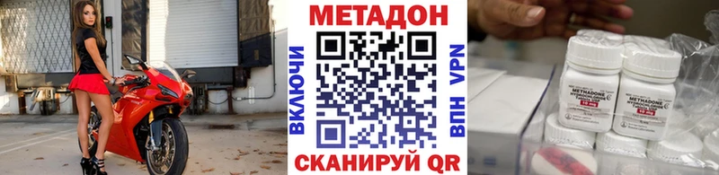 МЕТАДОН мёд  Данков 