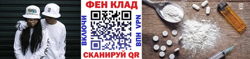 Первитин мет  Данков 